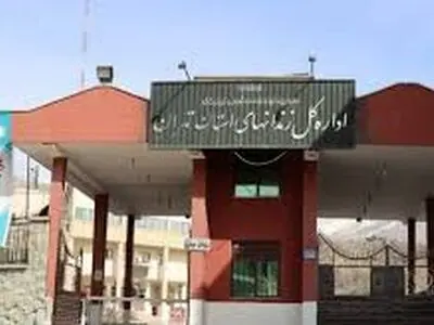 سفیر استرالیا با مورگیلبرت ملاقات می کند