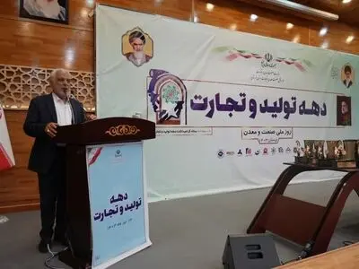 ایجاد پایانه تجاری سنگ از ملزومات صنعت استان است