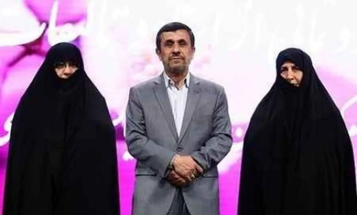 دو زنی که بازنده تصمیمات احمدی نژاد شدند/سرنوشت ناکام معلم خصوصی مشایی/پروین احمدی‌نژاد کجاست؟