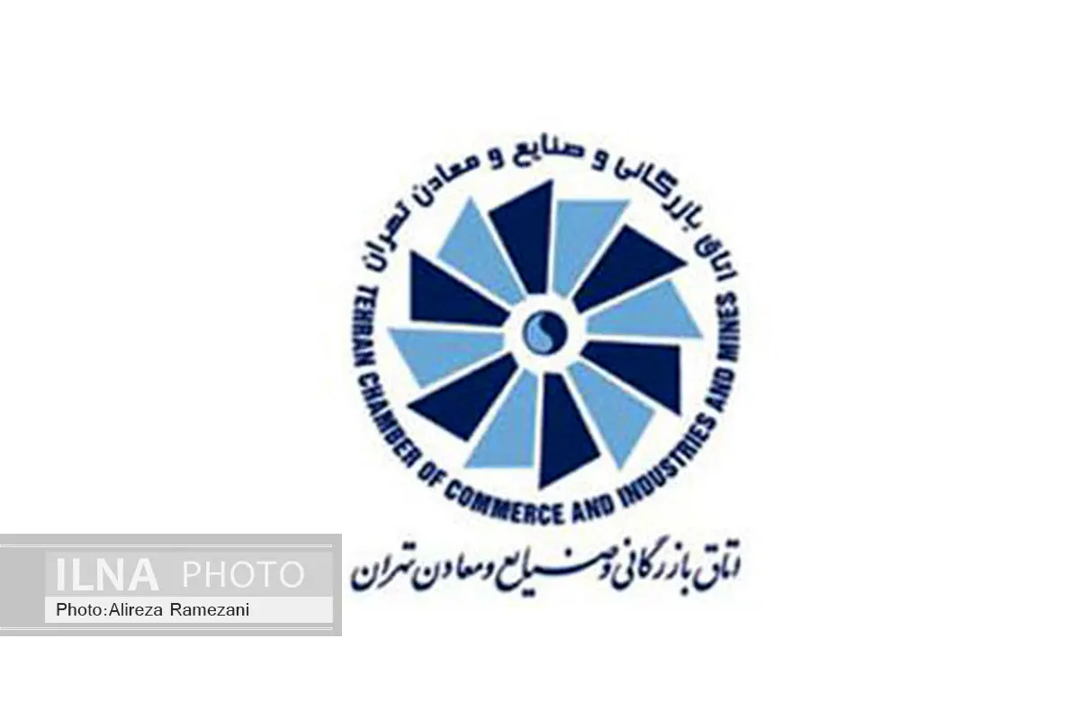 امضای اسناد همکاری میان اتاق تهران و کنفدراسیون صنعت جمهوری چک