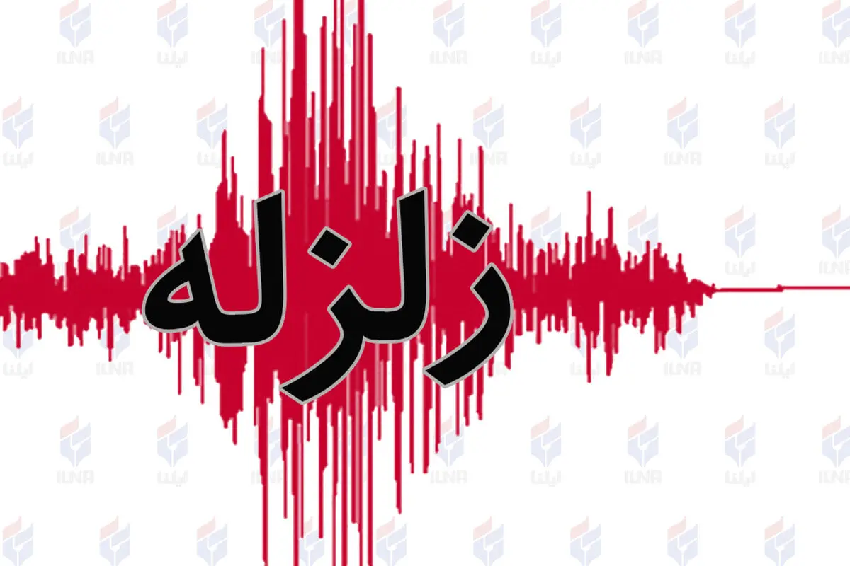 زلزله ۴.۳ ریشتری خوزستان را لرزاند