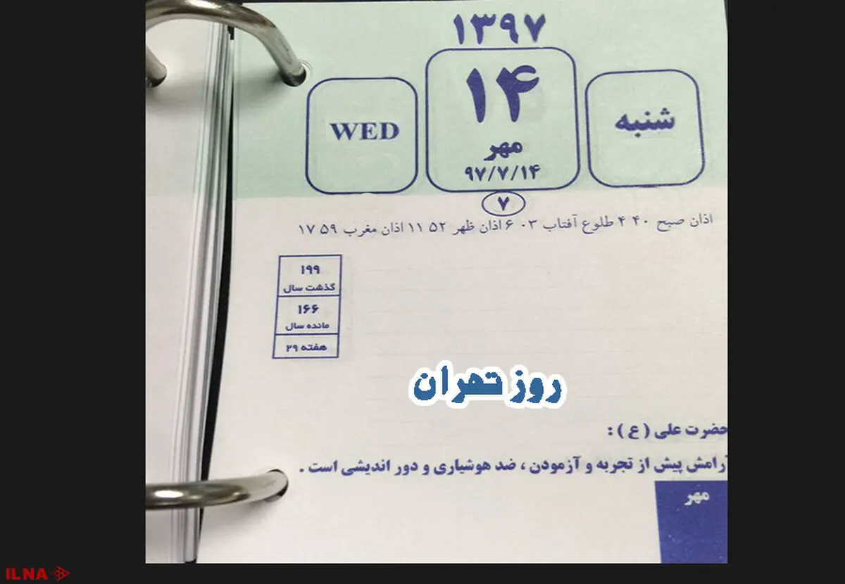 تأیید خبر نیم‌بها شدن بلیت سینماهای تهران در ۱۴ مهر
