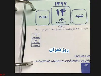 تأیید خبر نیم‌بها شدن بلیت سینماهای تهران در ۱۴ مهر