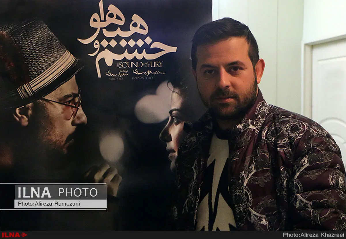 قضاوتهایمان را فریاد میزنیم/ در کارگردانی دیکتاتورم