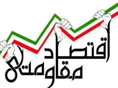 راه‌اندازی مجموعه‌ای 74هکتاری  کشت و صنعت مصباح حسینیه اعظم زنجان 