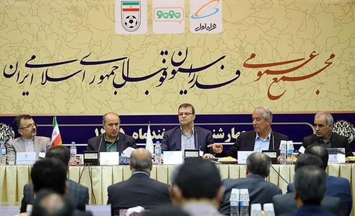 این ۵ نفر یا از فوتبال می‌روند یا دادگاهی می‌شوند!