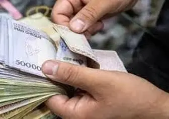 یارانه اردیبهشت دهک‌های اول تا سوم واریز شد