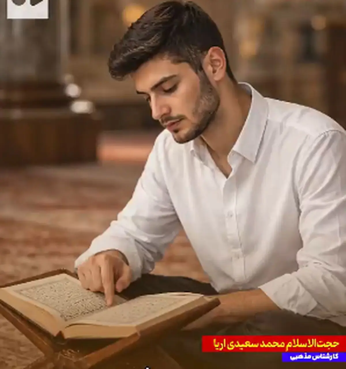 بهترین راه برای افزایش رزق و روزی‌ چیست؟ + فیلم
