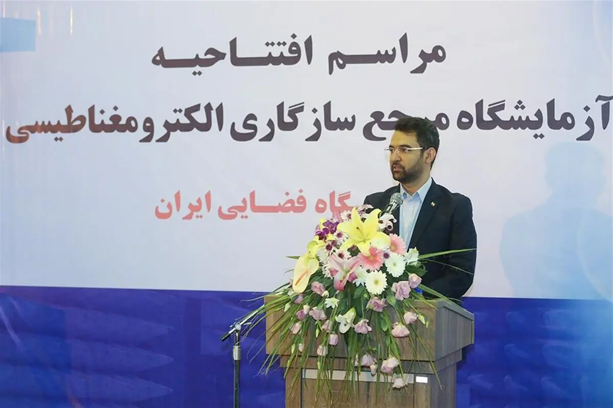 برنامه جامع فضایی تکمیل شد / سه ماهواره عملیاتی در دستور کار سال آینده قرار دارد 