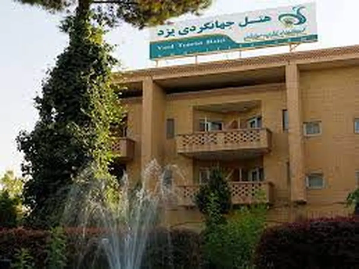 آتش سوزی در هتل جهانگردی یزد /  علت حادثه در دست بررسی است 