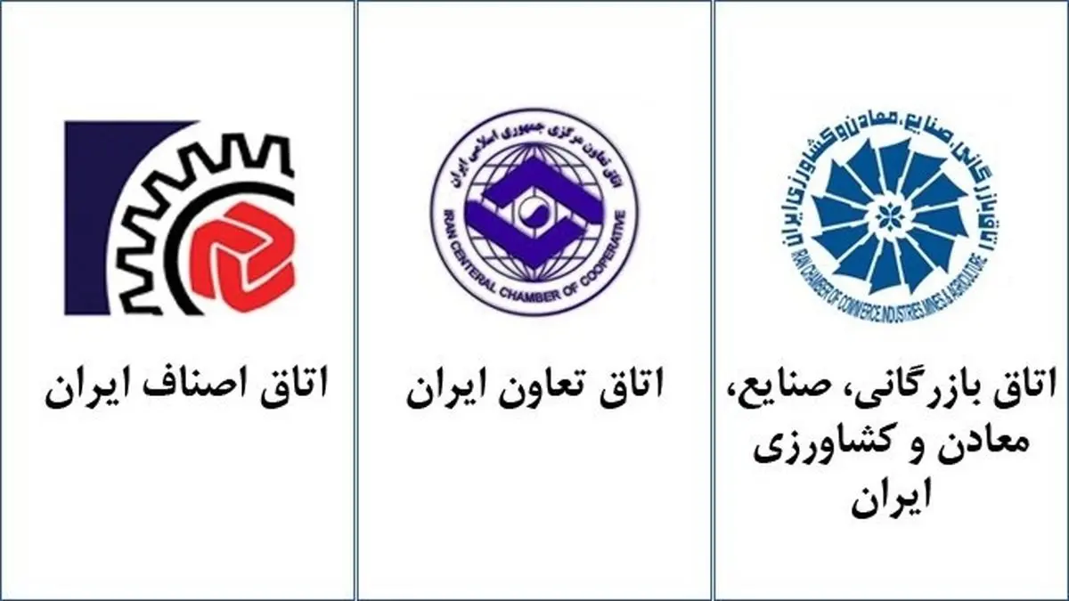 فعالان بخش خصوصی، تعاونی و اصناف مسئولیتی خطیر در مورد تامین مایحتاج ضروری و حفظ عزت مردم ایران دارند