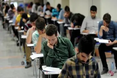اعلام زمان امتحانات دانشگاه‌های شهید بهشتی، علمی کاربردی و علم و صنعت