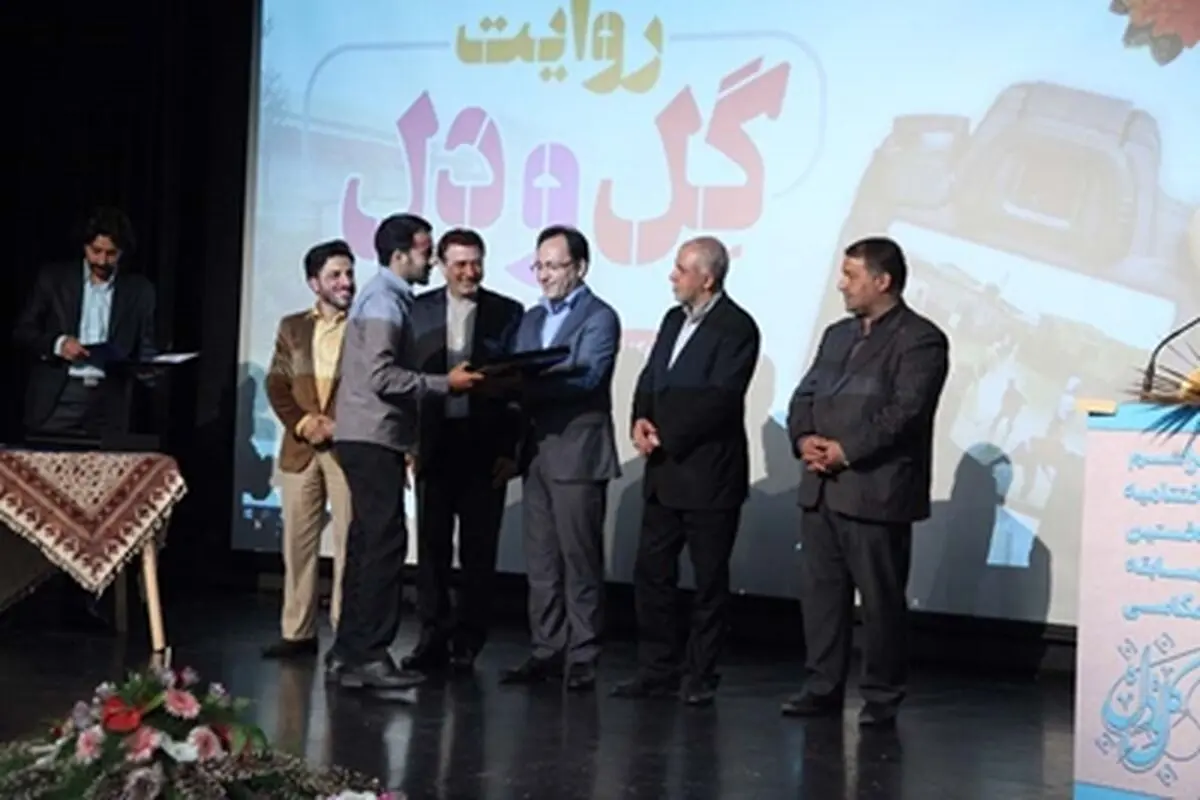 تقدیر از برگزیدگان جشنواره عکس روایت ”گِل و دل" با حمایت بانک رفاه