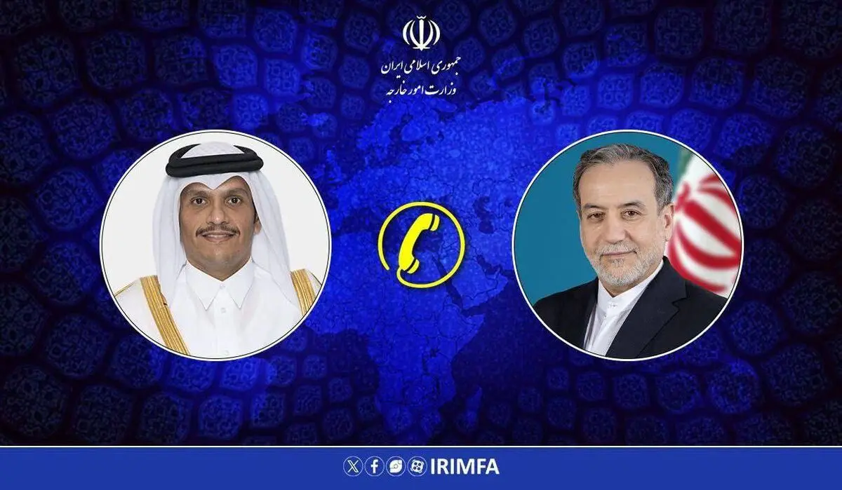وزیرا خارجیة إیران وقطر یناقشان آخر التطورات الإقلیمیة