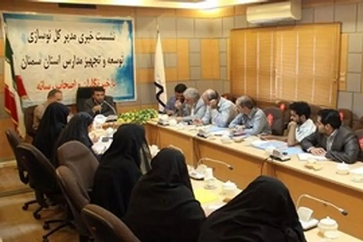 ۱۳ پروژه در قالب نوسازی مدارس افتتاح خواهد شد