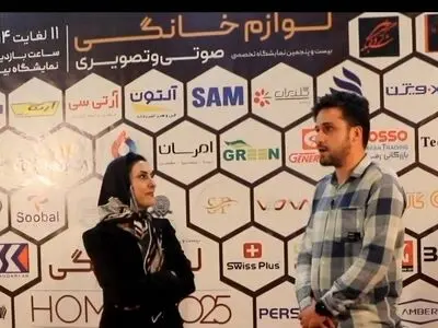 نمایش شکوه صنعت لوازم خانگی داخلی در مشهد 