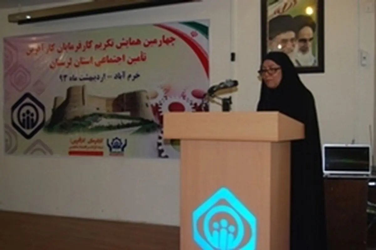 بدهی ۱۲۰ میلیاردی واحدهای اقتصادی به تامین اجتماعی لرستان