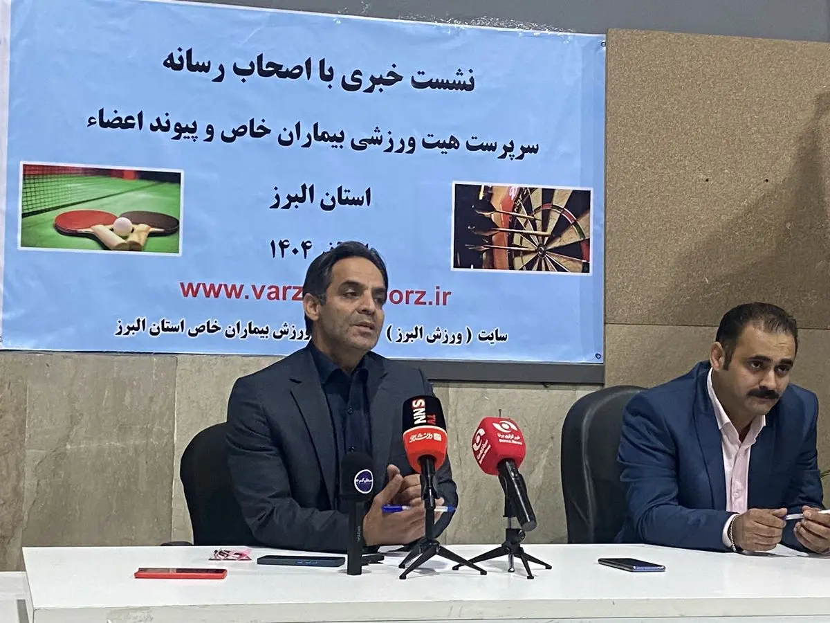 ۹ هزار بیمار خاص مخاطب ما هستند / سه‌شنبه‌های ویژه برای ایجاد نشاط و امید