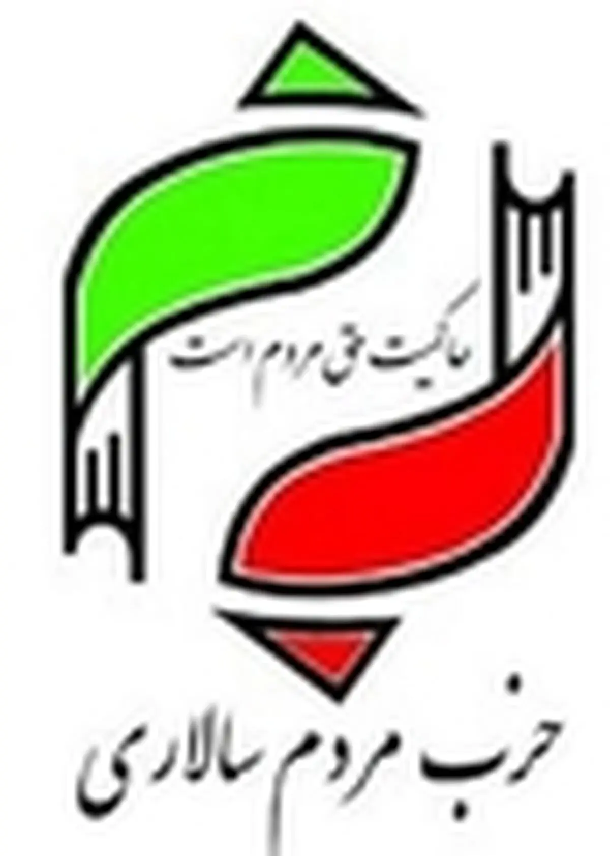 فراخوان حزب مردم‌سالاری برای شرکت در راهپیمایی روز قدس