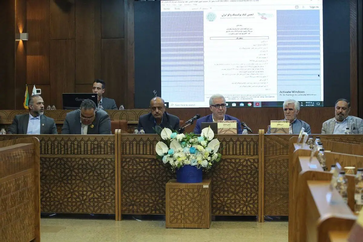 برپایی نشست فوق العاده انجمن کیک بوکسینگ واکو ایران 
