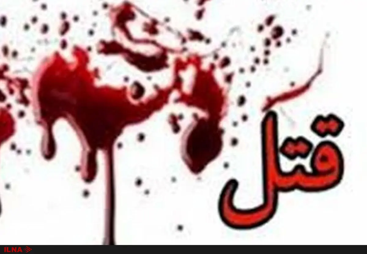 قتل مرد جوان به دست مرد همسایه در اسلام آبادغرب/ قاتل خودکشی کرد