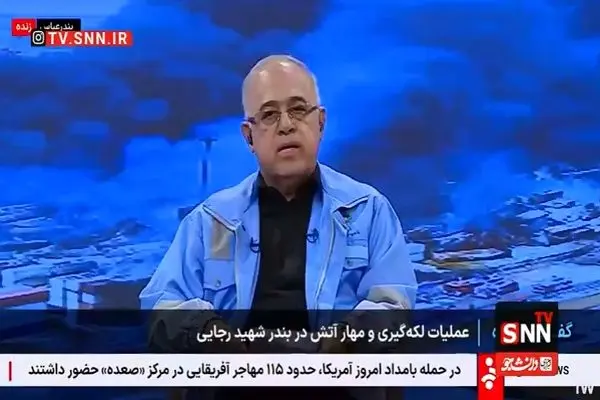 آشوری استاندار هرمزگان در گفتگوی ویژه خبری: قریب به ۱۱۰۰  نفر در حادثه بندر عباس آسیب دیدند/ هم اکنون کمتر از ۱۲۰ نفر در بیمارستانها هستند + فیلم