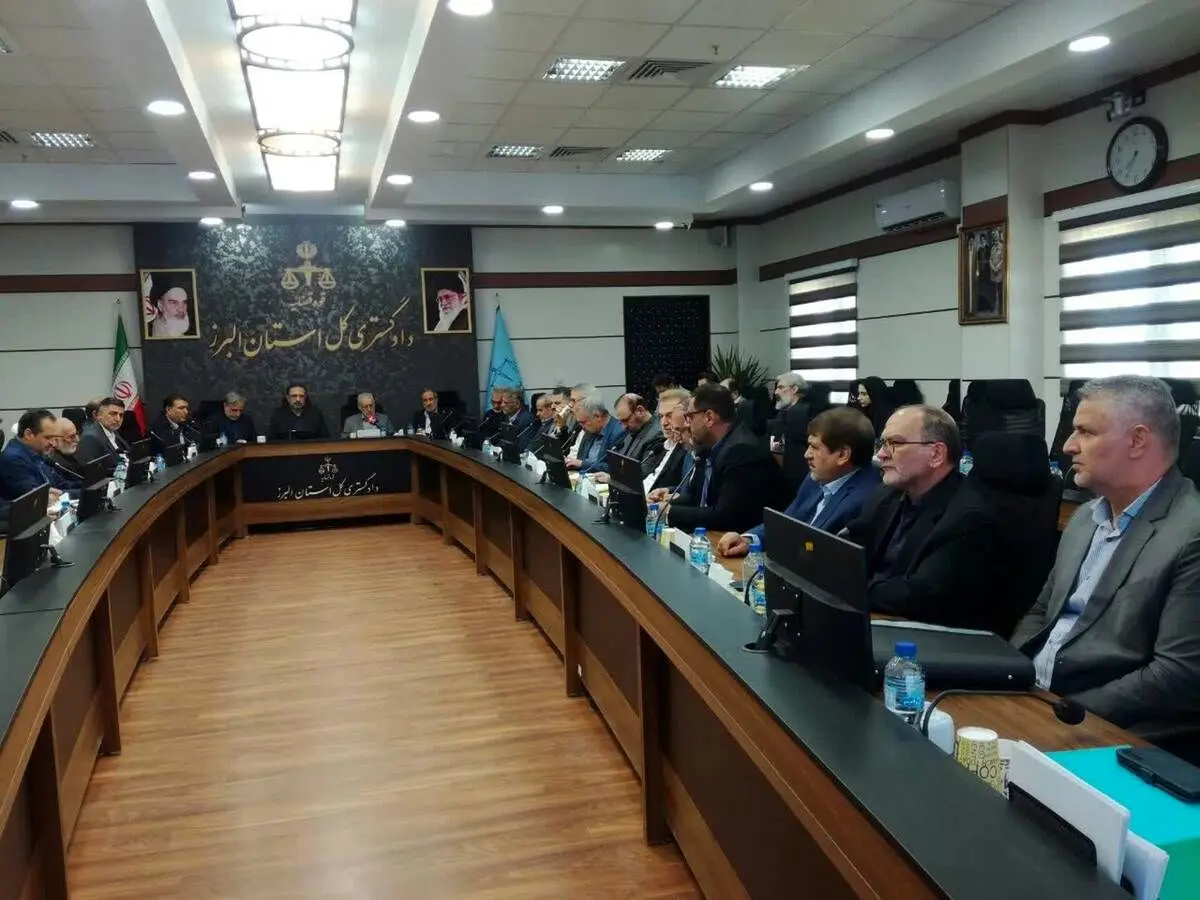 ارائه گزارش هیئت بازرسی دیوان عالی کشور در جریان بازدید از محاکم استان البرز