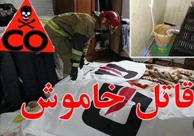 مسمومیت 4 نفر با گاز مونوکسیدکربن در رفسنجان / یک نفر جان باخت