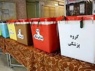 انتخابات نظام پزشکی، حضوری برگزار می‌شود