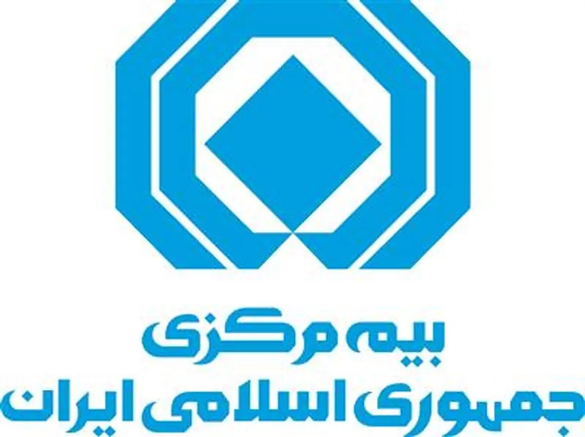 مفاد بیمه نامه‌ها باید به صورت کامل و شفاف به بیمه گذاران اعلام شود