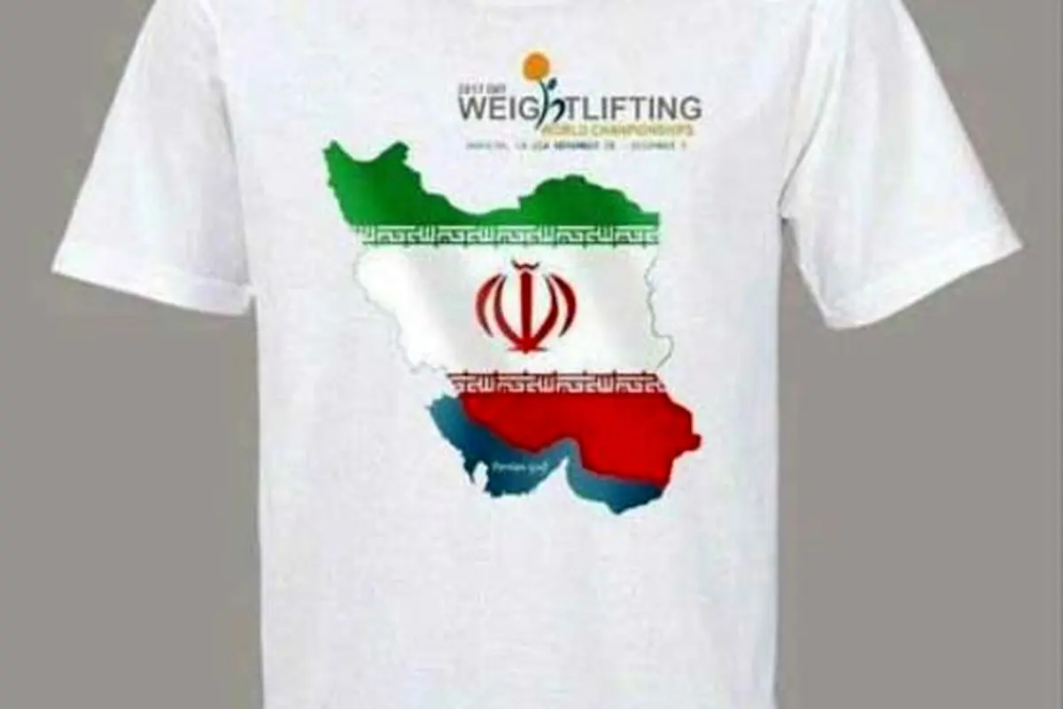 پشت پرده بازنشر دوباره یک اشتباه در چاپ نقشه ایران چیست؟