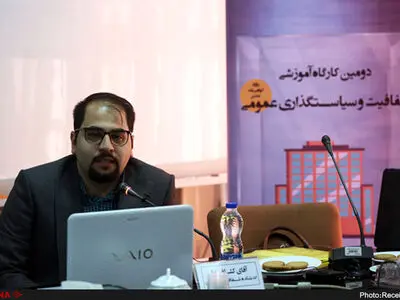 مدیریت تعارض منافع یکی از مهم‌ترین ارکان پیشگیری از فساد است