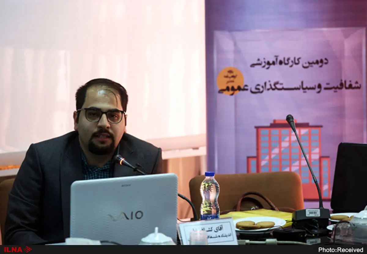 مدیریت تعارض منافع یکی از مهم‌ترین ارکان پیشگیری از فساد است