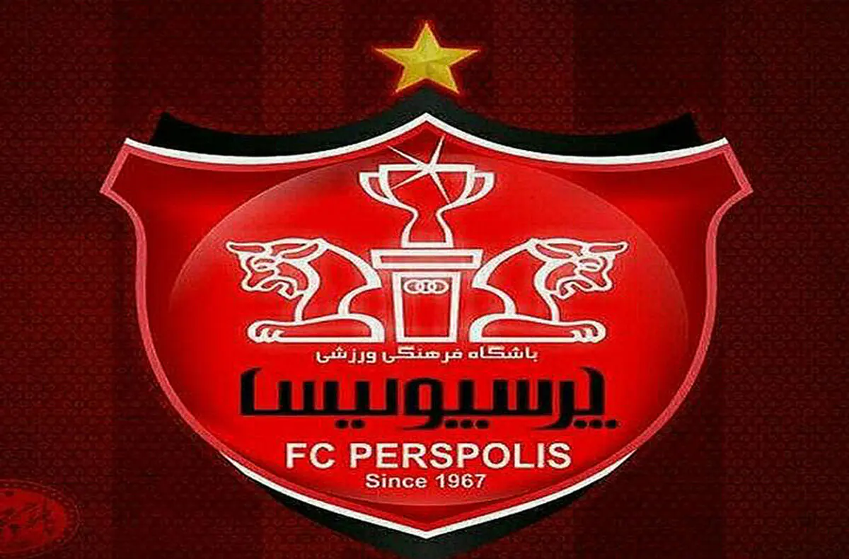 جلسه اضطراری مدیرعامل و هیات مدیره باشگاه پرسپولیس بعد از جنجال بازیکنان 