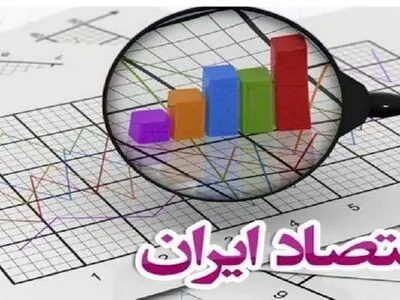 طهران: الاطراف التجاریة مع ایران ترحب بآلیة المقایضة لتبادل السلع 