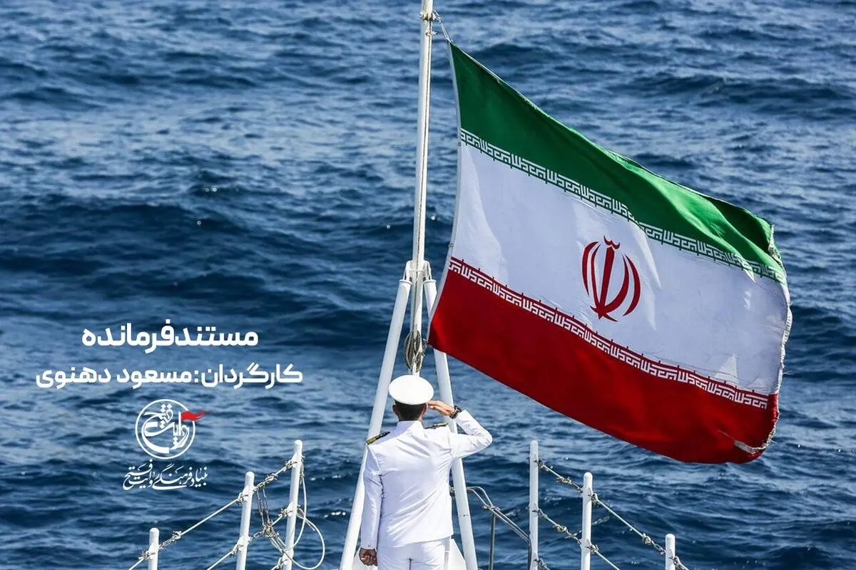 تولید مستند «فرمانده» در روایت فتح