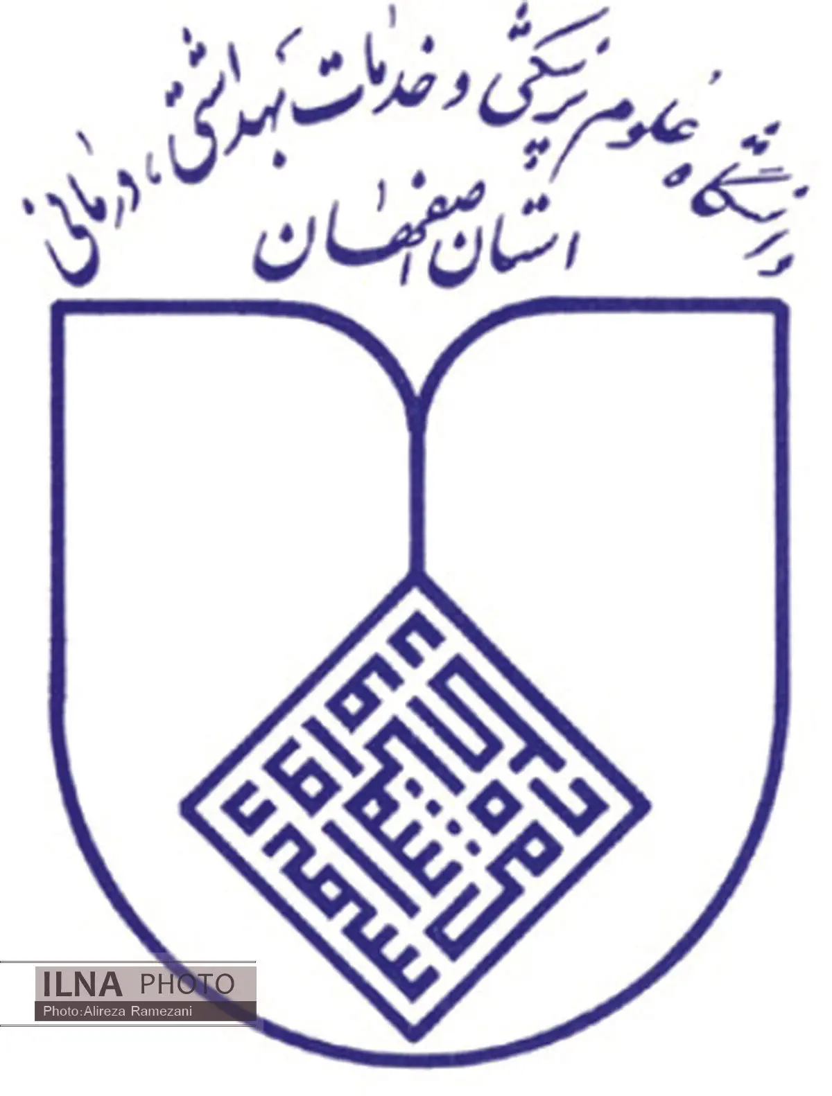 علوم پزشکی اصفهان در میان هشت دانشگاه برتر ایران