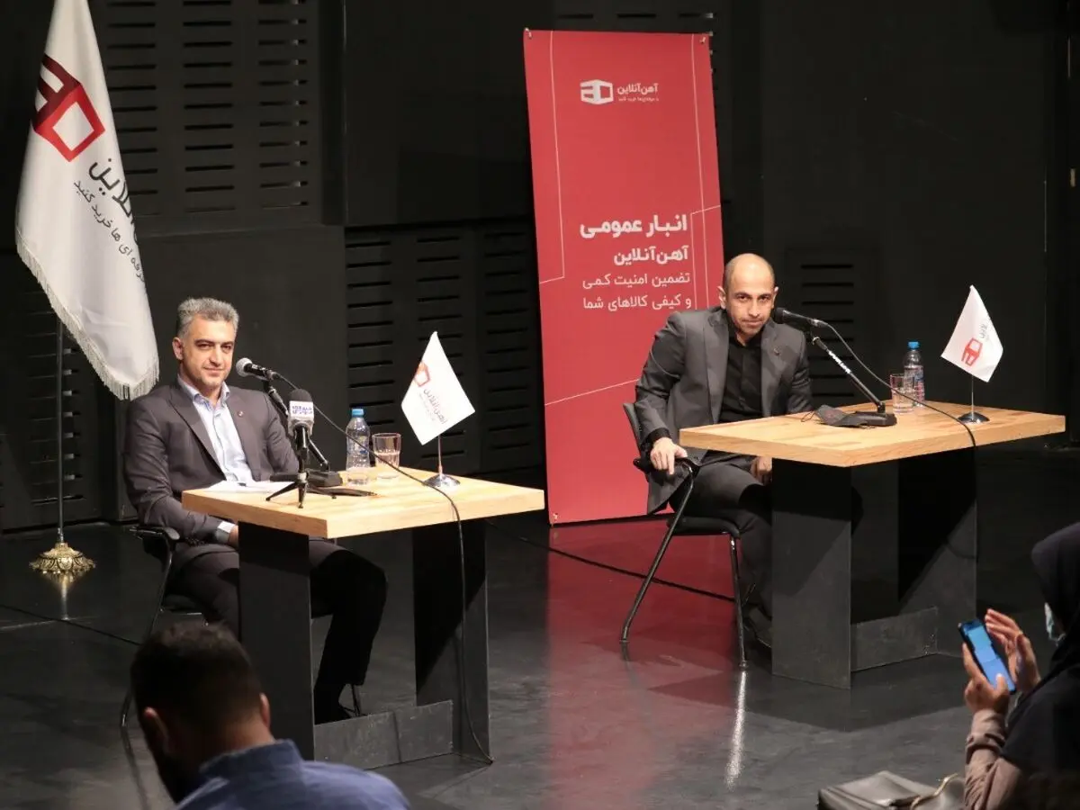مدیرعامل آهن آنلاین: به زودی بورسی می شویم/ دولت از تصمیمات خلق الساعه فاصله بگیرد