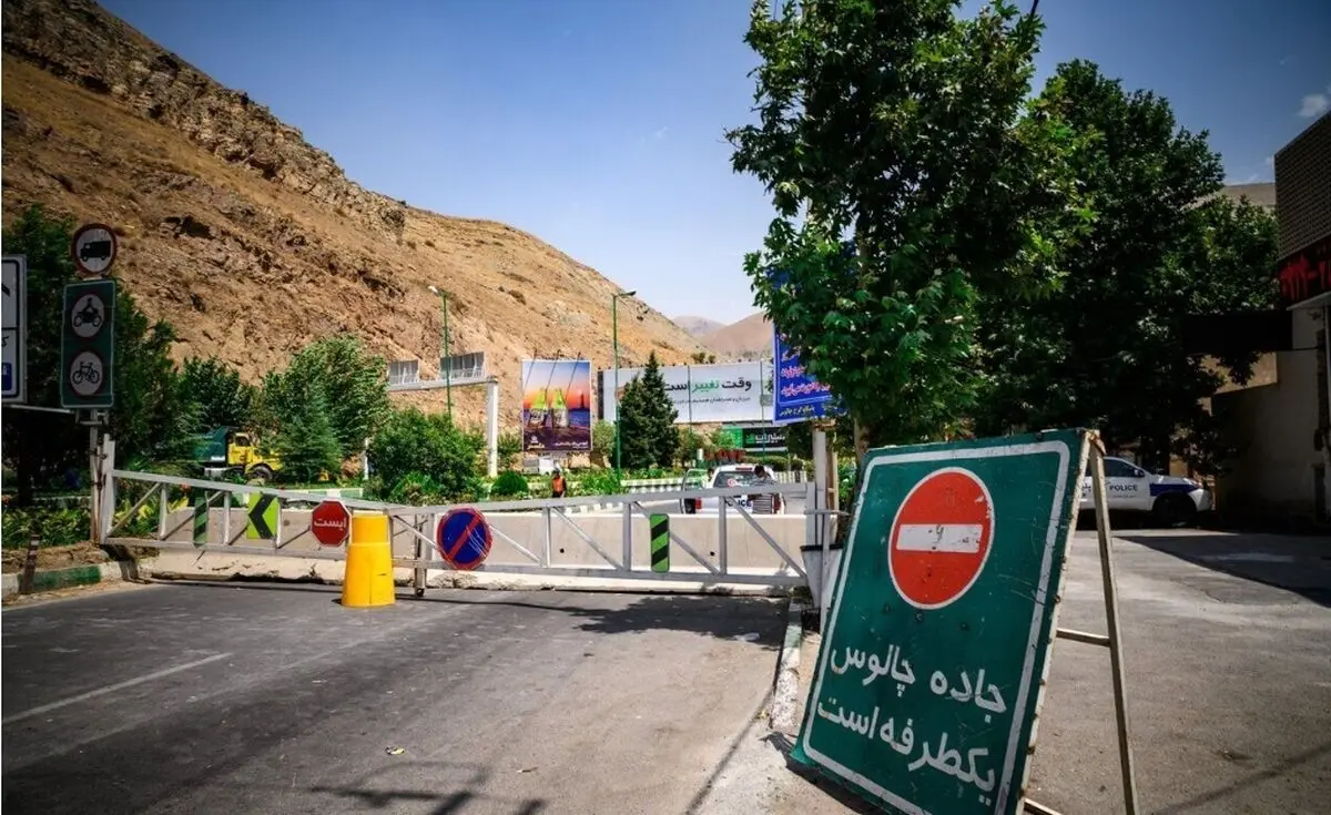 جاده چالوس بعد از ۷ روز از شمال به تهران یک‌طرفه می‌شود