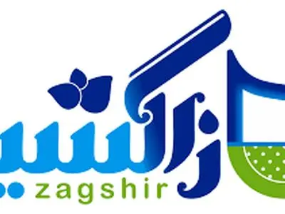 "زاگشیر" نماد پالایش شیر ایران