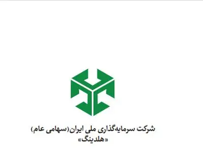 تحلیل آخرین وضعیت شرکت سیمان سپاهان در شصت و چهارمین شماره بولتن تحلیلی نیکی نگر 