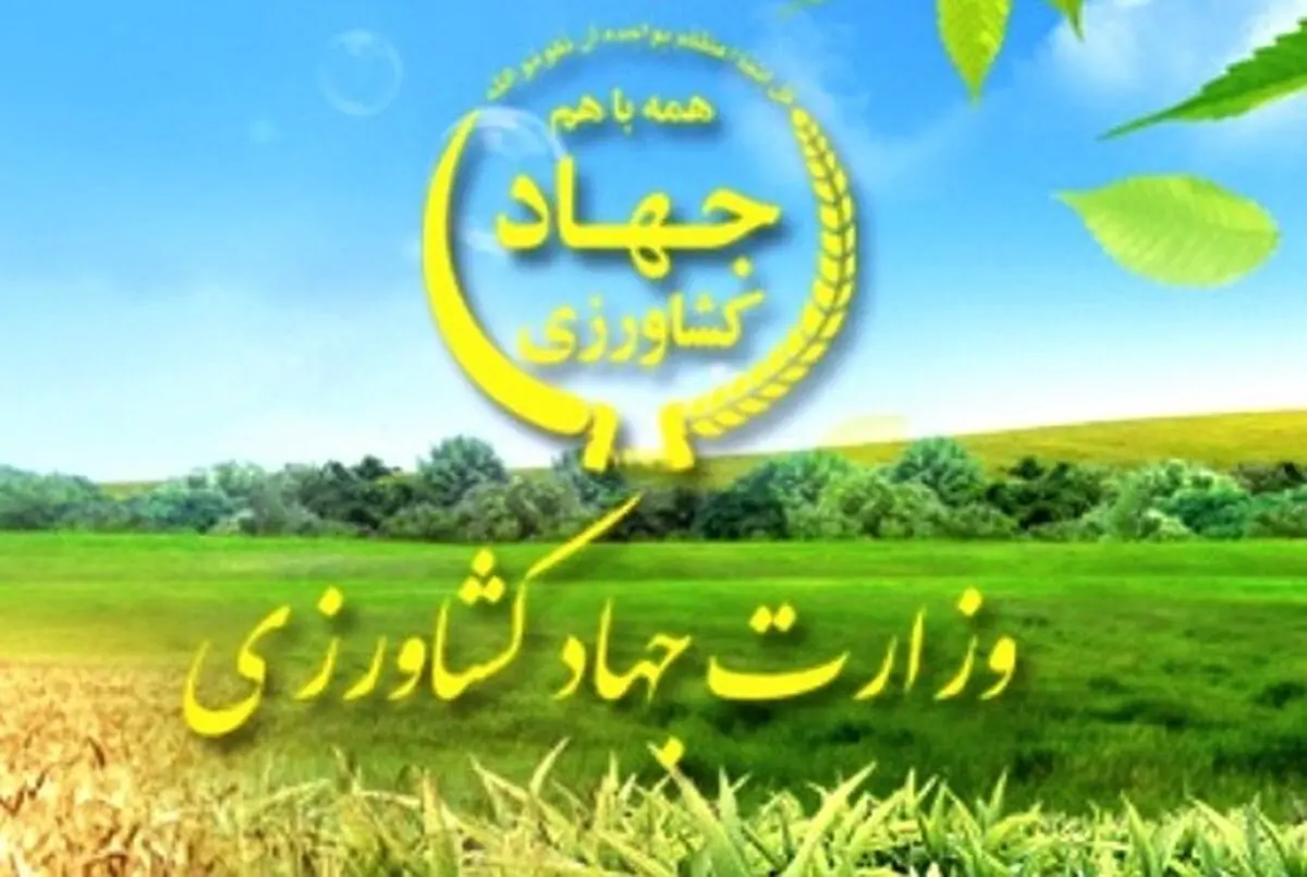 باغات کشور شناسنامه‌دار می‌شوند