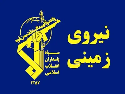 هلاکت اعضای یک تیم تروریستی در جنوب استان سیستان و بلوچستان