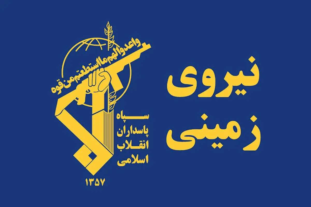 هلاکت اعضای یک تیم تروریستی در جنوب استان سیستان و بلوچستان