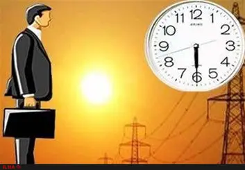 ساعت کاری ادارات از شنبه تغییر می‌کند