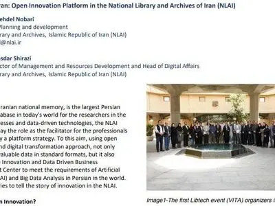 حضور کتابخانه ملی ایران با «لیبتک» در کنار پیشگامان کتابداری دنیا در ایفلا