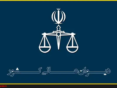 هنوز حکمی در رابطه با پرونده شهید عجمیان صادر نشده است
