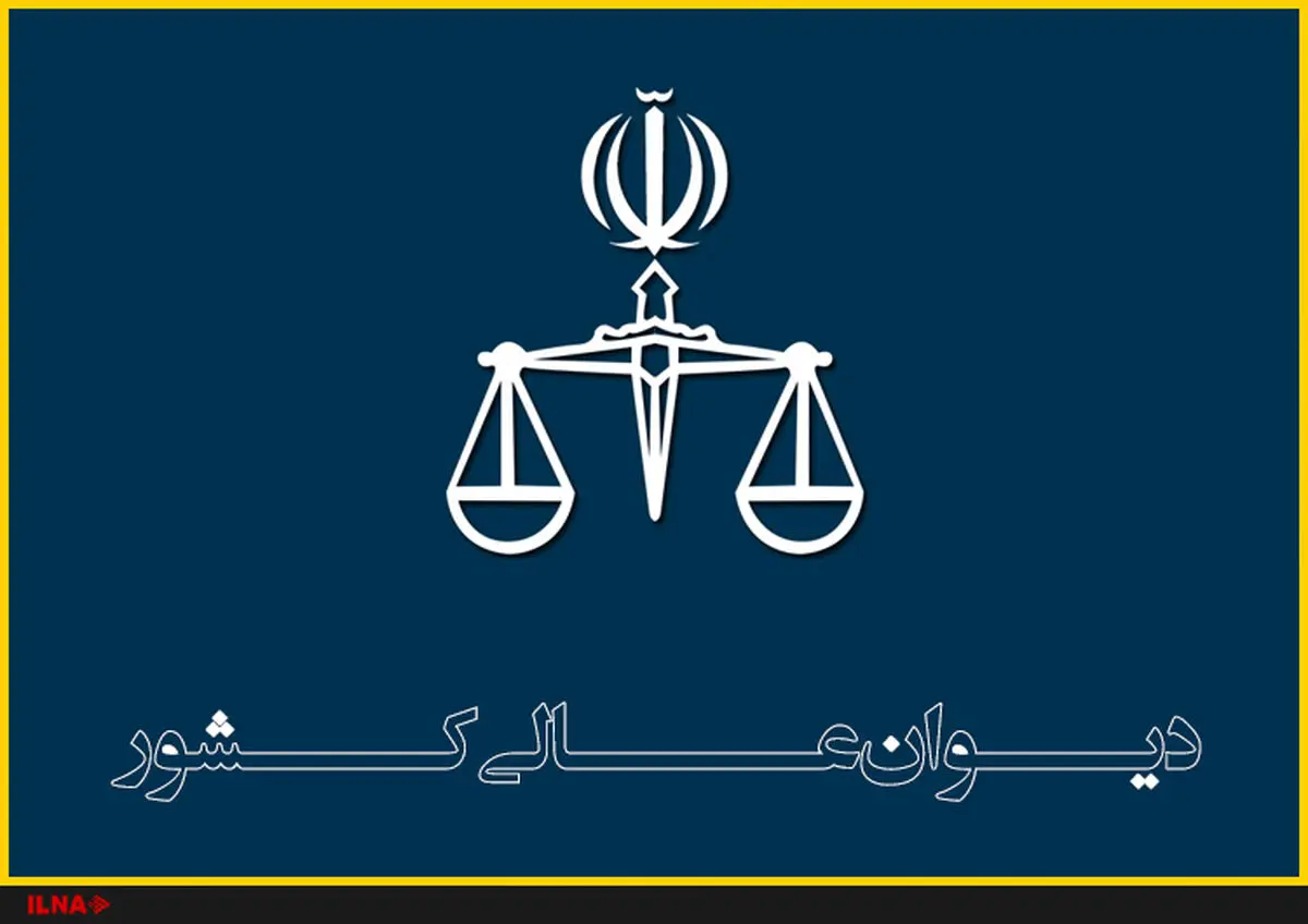 فرجام‌خواهی «محمد قبادلو» و «سامان صیدی» پذیرفته شد