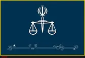 نقش متولیان فرهنگ جامعه و حقوقدانان در کاهش ورودی پرونده به دستگاه قضایی