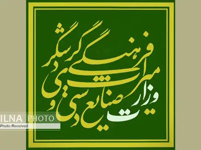 از تبدیل فرودگاه‌های کشور به موزه تا رفع موانع قانونی صادرات صنایع دستی و بازنگری و اصلاح قوانین و مقررات بخش گردشگری
